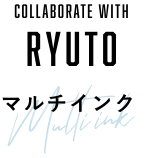 collaborate with RYUTO マルチインク
