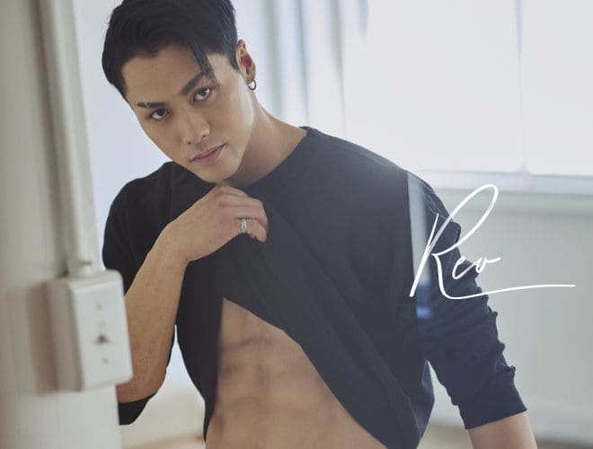 Reo