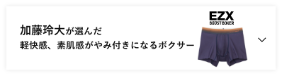 EZX