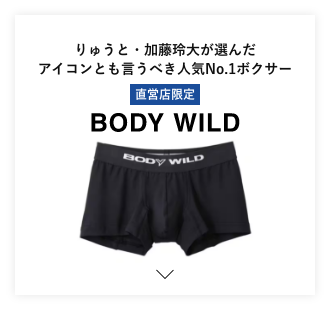 e-BOXER