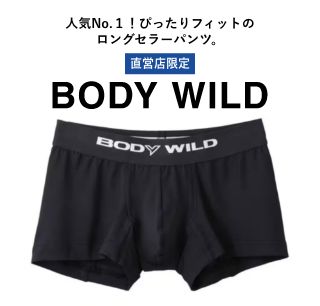 e-Boxer