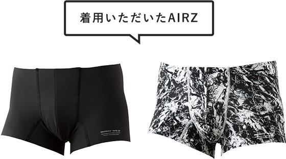 着用いただいたAIRZ