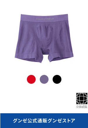 BWS851J ¥1,100(税込) 立体成型