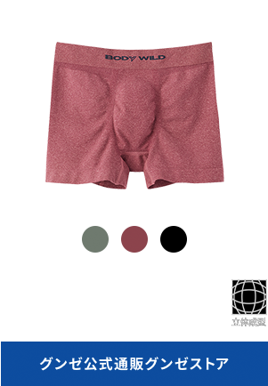 BWS853J ¥1,100(税込) 立体成型