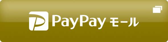 PayPayモール店