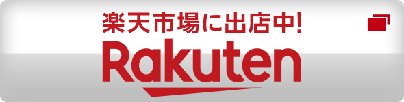 RAKUTEN