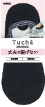 フットカバー商品