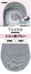 フットカバー商品