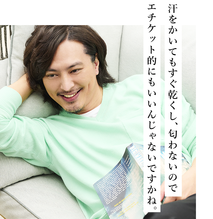 汗をかいてもすぐ乾くし、匂わないのでエチケット的にもいいんじゃないですかね。
