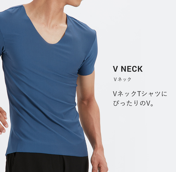 V NECK VネックTシャツにぴったりのV。