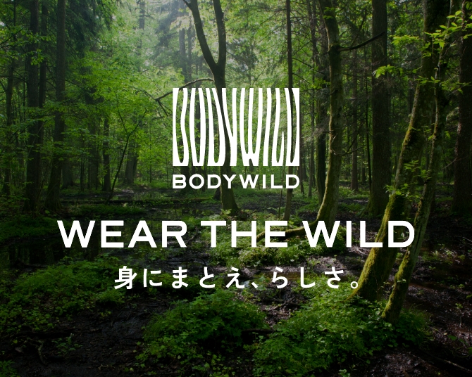 WEAR THE WILD 身にまとえ、らしさ。