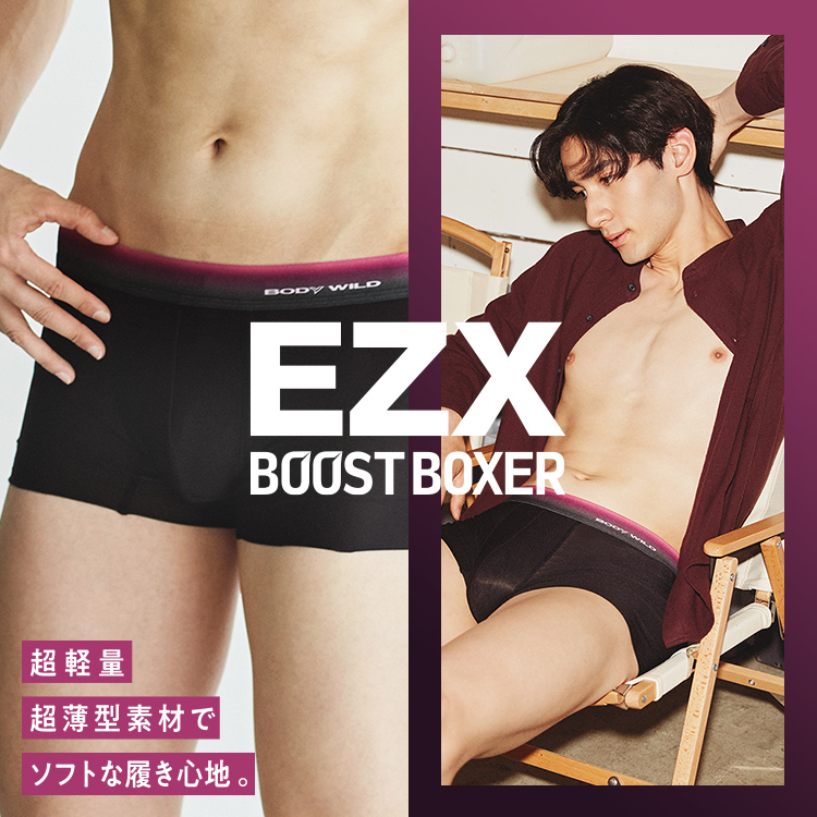 EZX BOOST BOXER