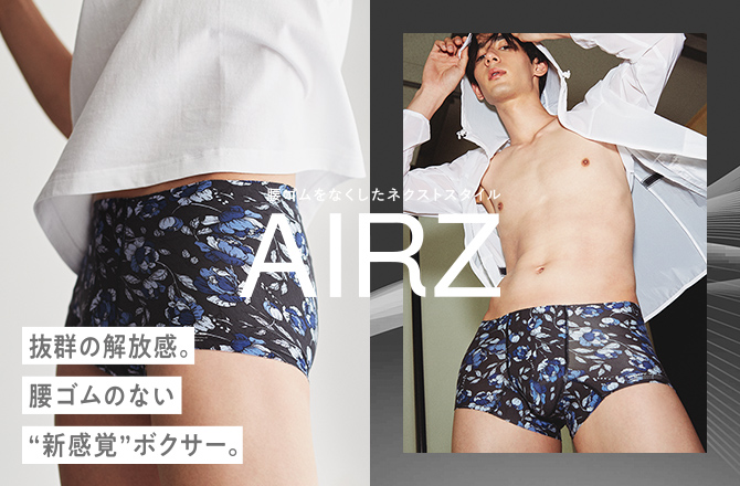 Body Wild ボディワイルド 公式 グンゼ株式会社