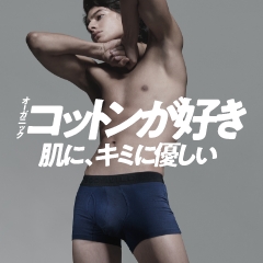 コットンが好き