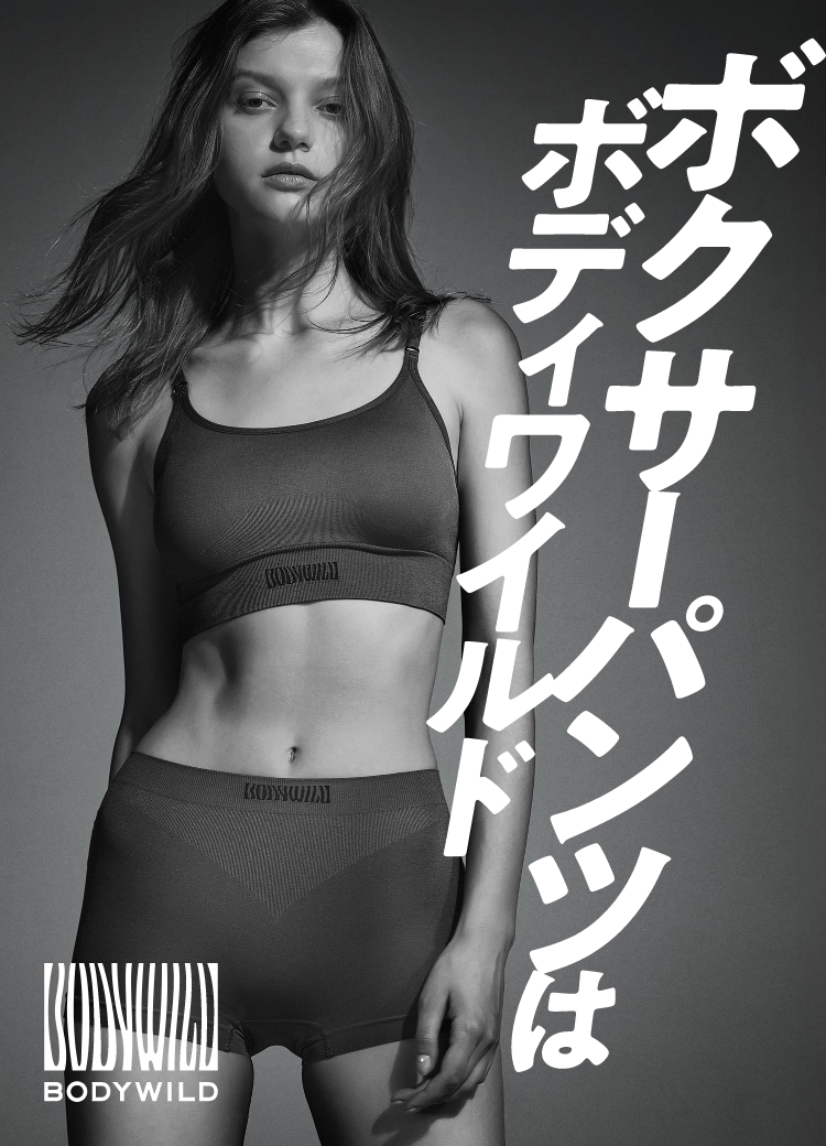 LADIES WEAR