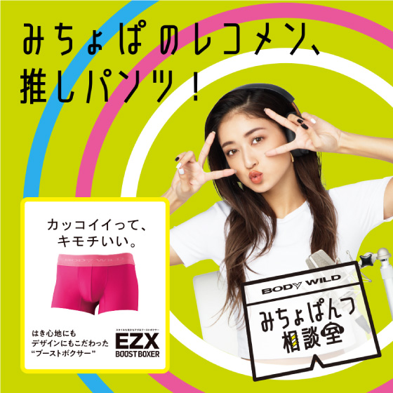 EZX