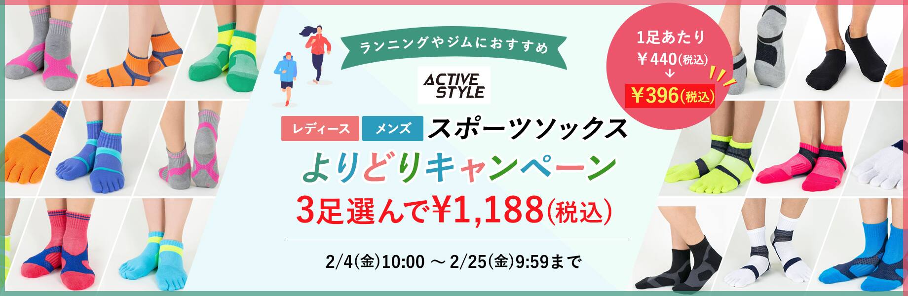 Gunze グンゼ 23年福袋予約カレンダー
