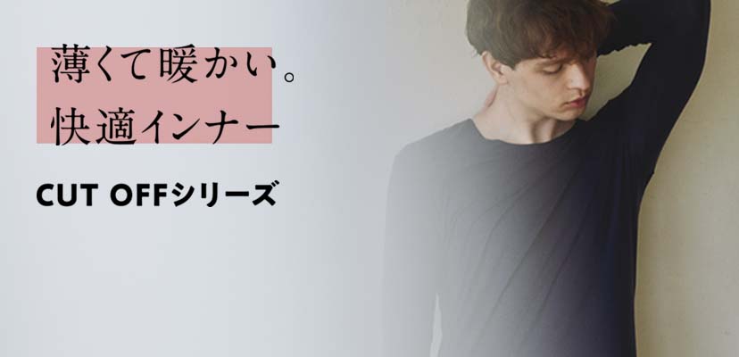 Advance Label メンズ Cut Off 並び順 人気順