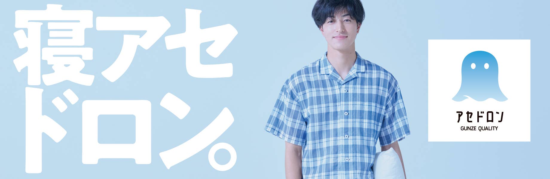 That's disgusting, stinky.