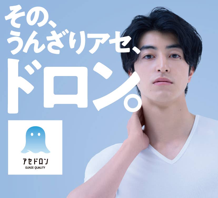 インナートップス