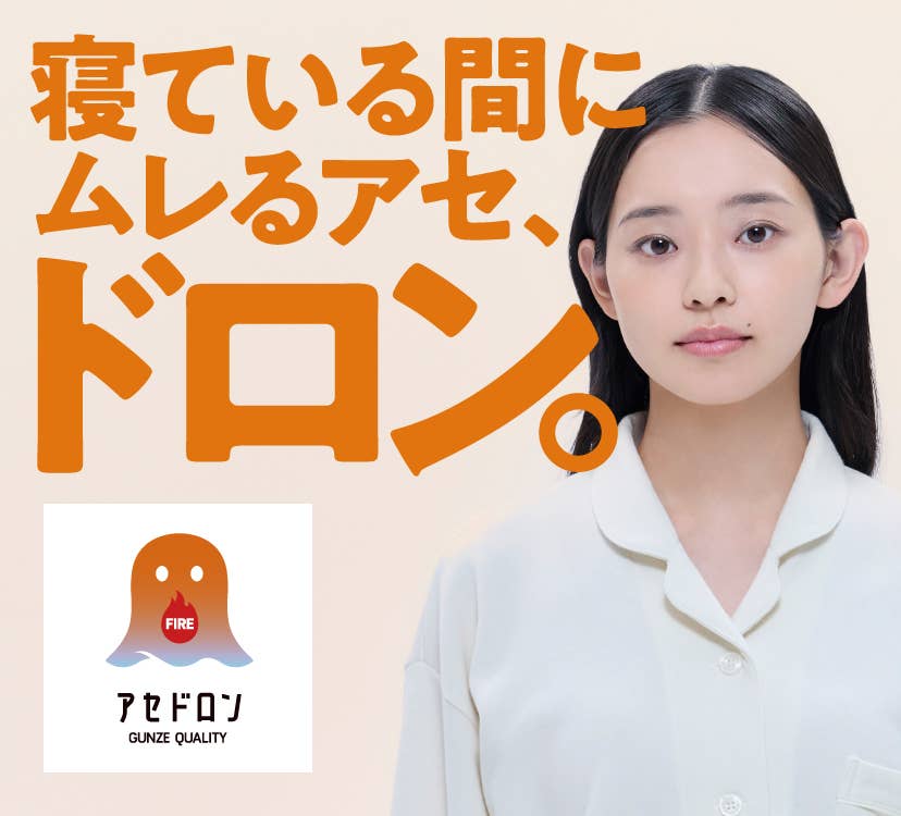 パジャマ
