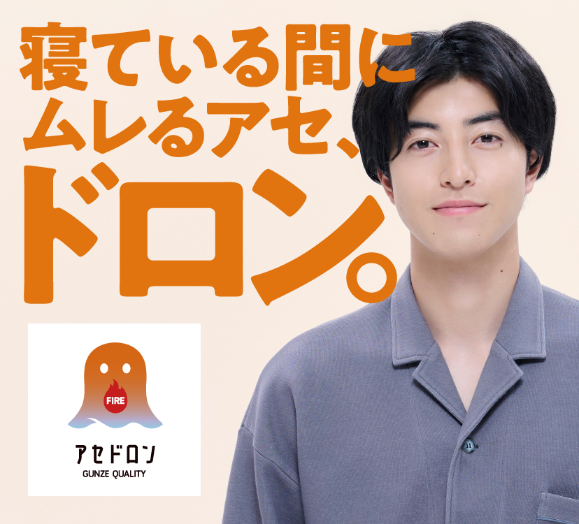 パジャマ