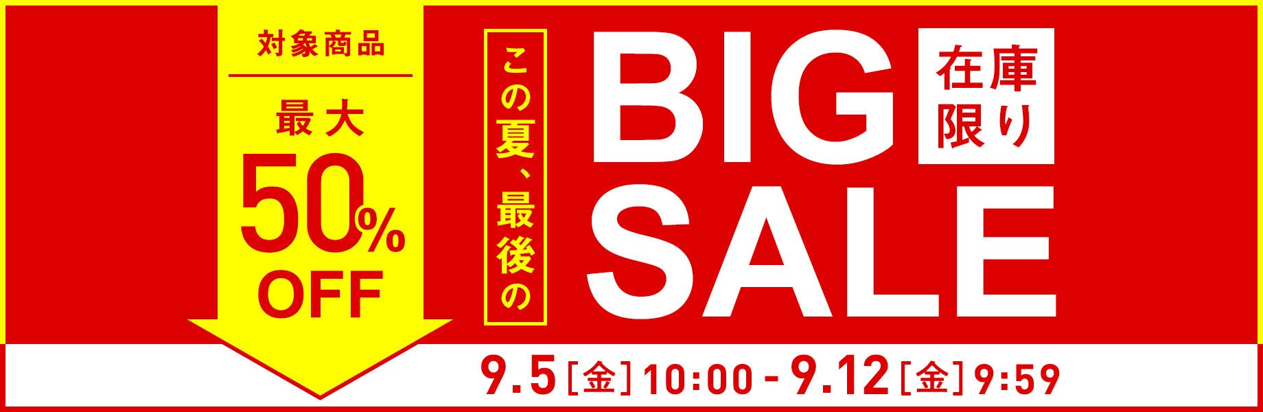 BIG SALE