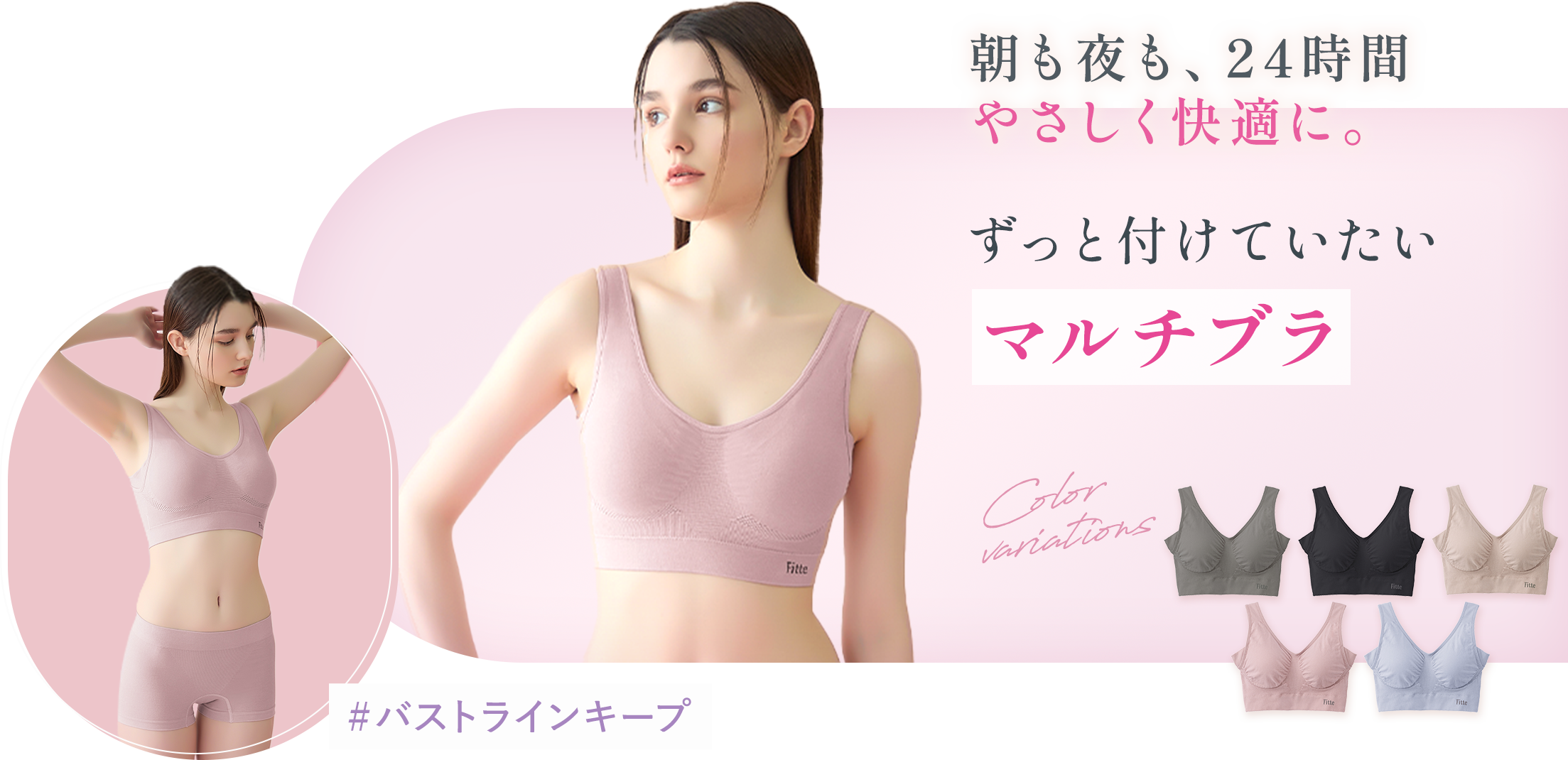 マルチブラ