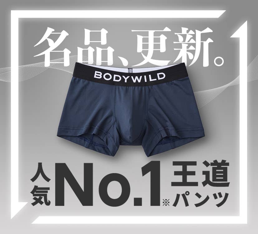 BW2997P