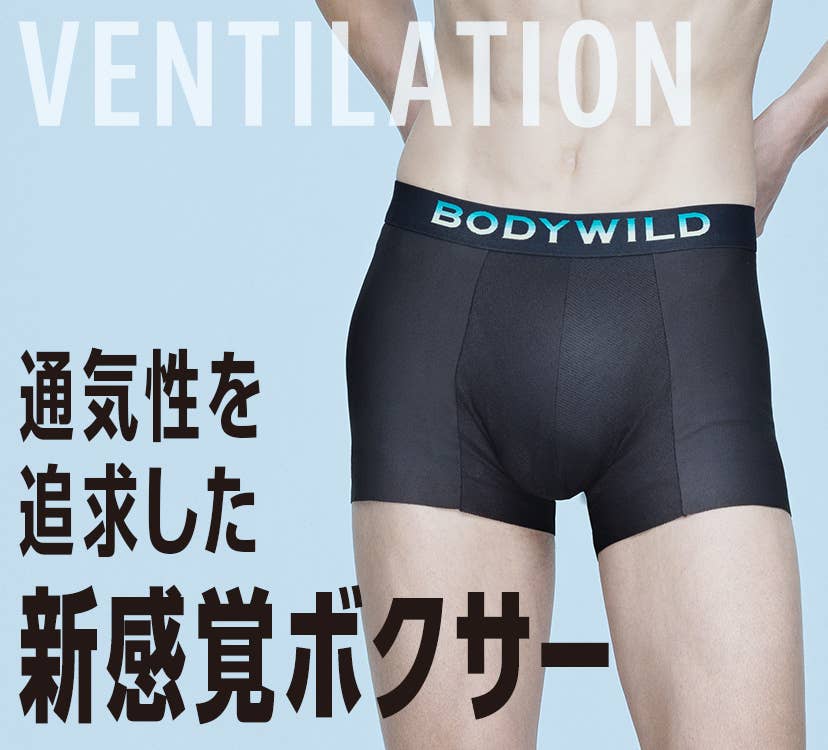 VENTILATION