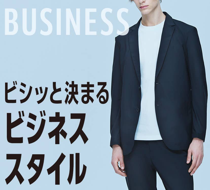BUSINESS