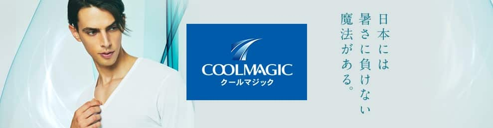 COOLMAGIC