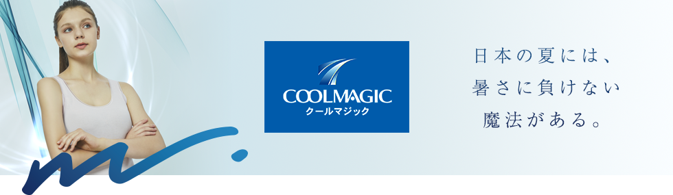 COOLMAGIC