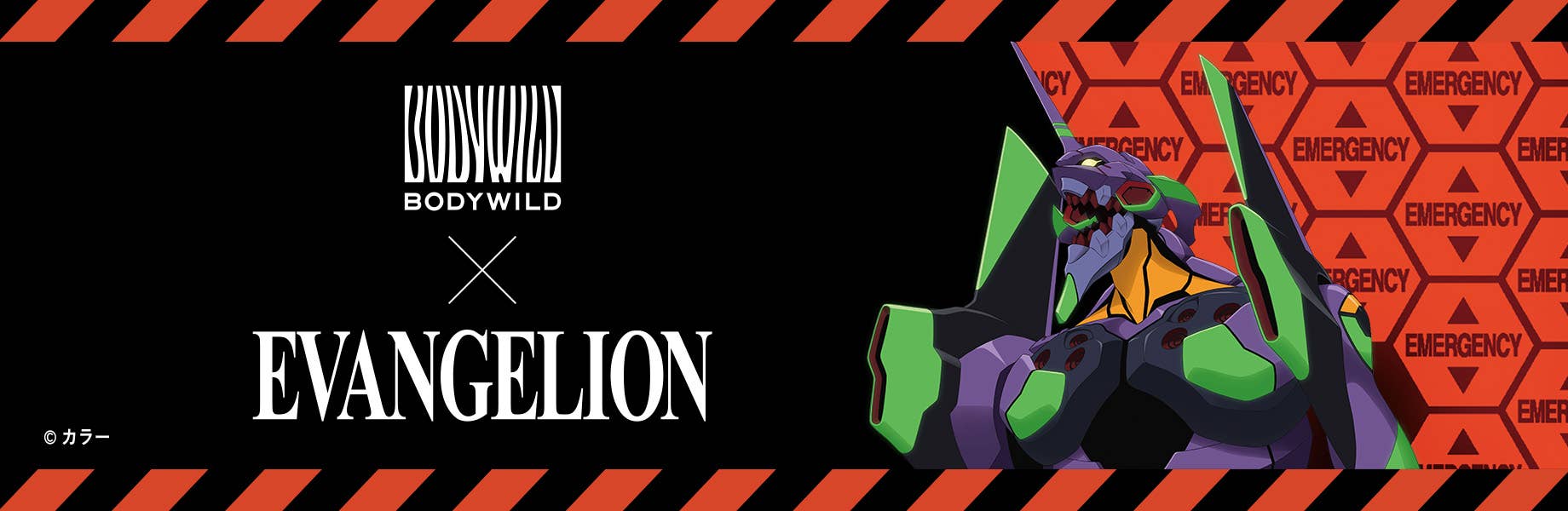 BODY WILD×EVANGELION