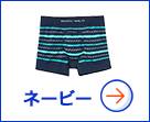ネービー