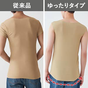 ゆったりタイプ ポイント2