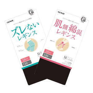 ズレない・肌側綿