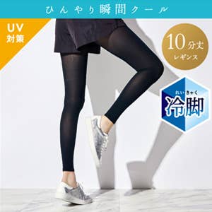 サマータイプ