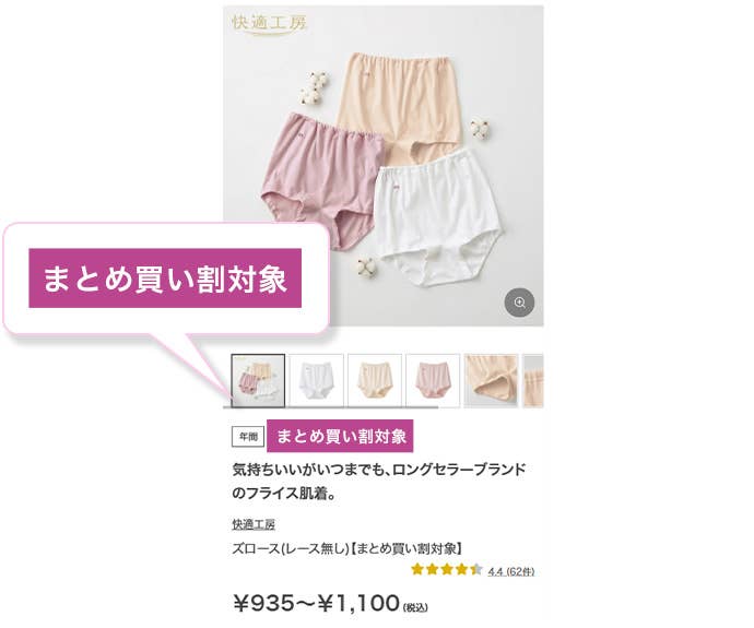 操作画面：ラベルの確認