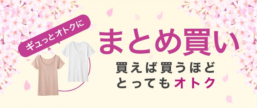 冬物夏物まとめ売りお買い得34点ほど