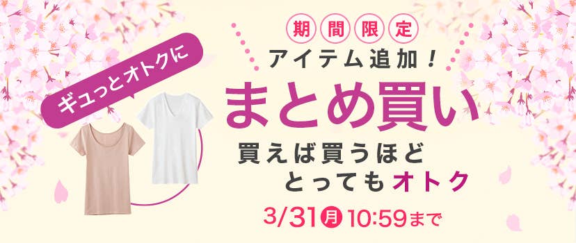 冬物夏物まとめ売りお買い得34点ほど
