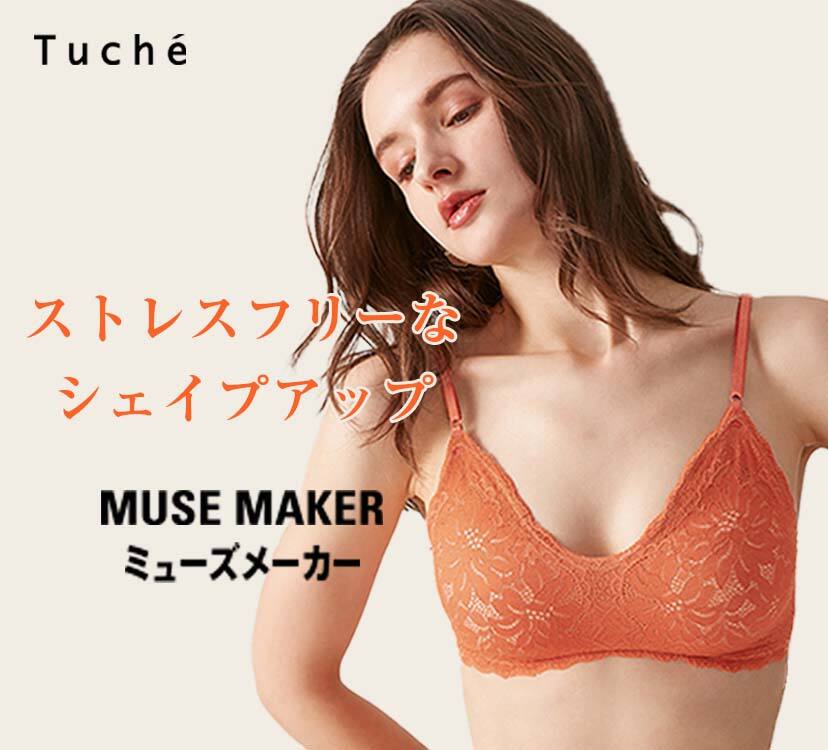 ストレスフリーなシェイプウエア ミューズメーカー レディース 通販 グンゼ公式 並び順 おすすめ順