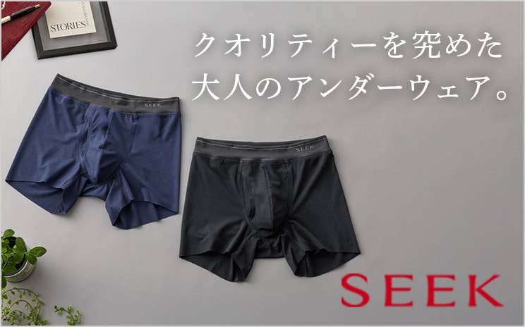 SEEK