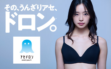 アセドロン
