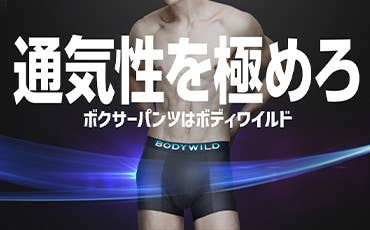BODYWILD