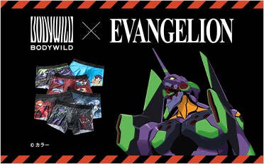 BW×エヴァンゲリオン