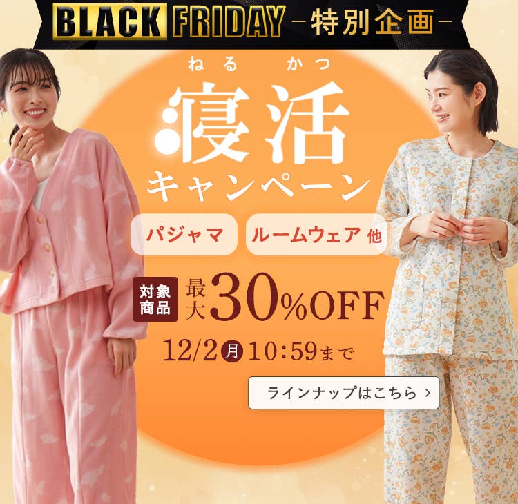 新品タグ付き ワコール パジャマ ルームウェア ワンピ ツリー グレーM