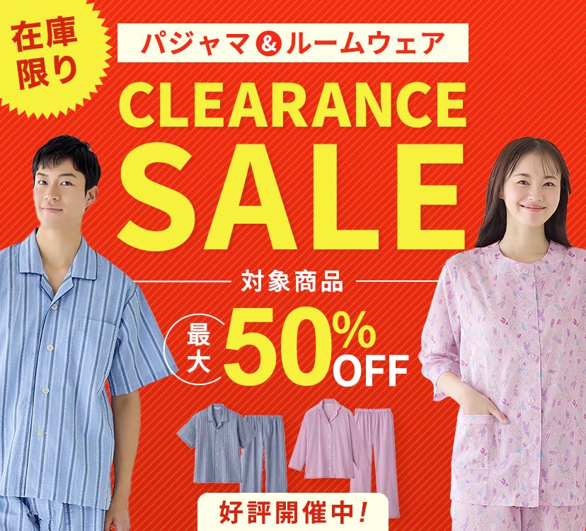 Pajamas & Loungewear Clearance Sale