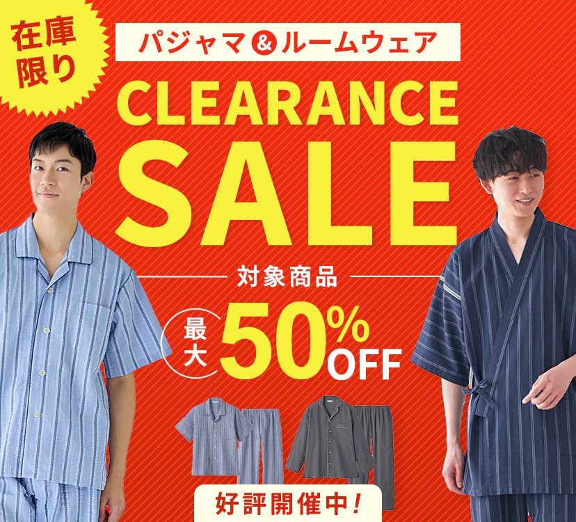 Pajamas & Loungewear Clearance Sale