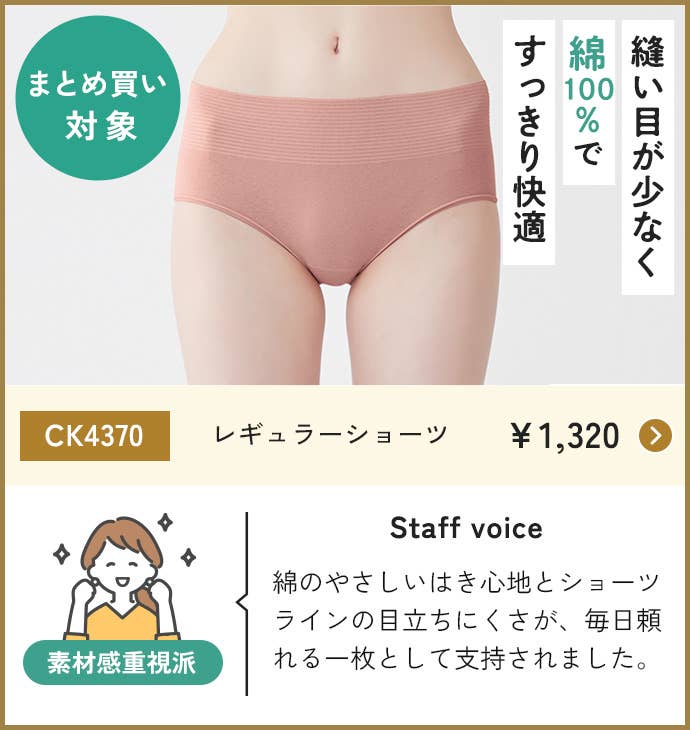 CK4370